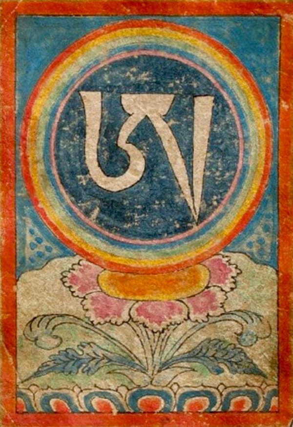 Mystery of The Four Elements Sound Practice